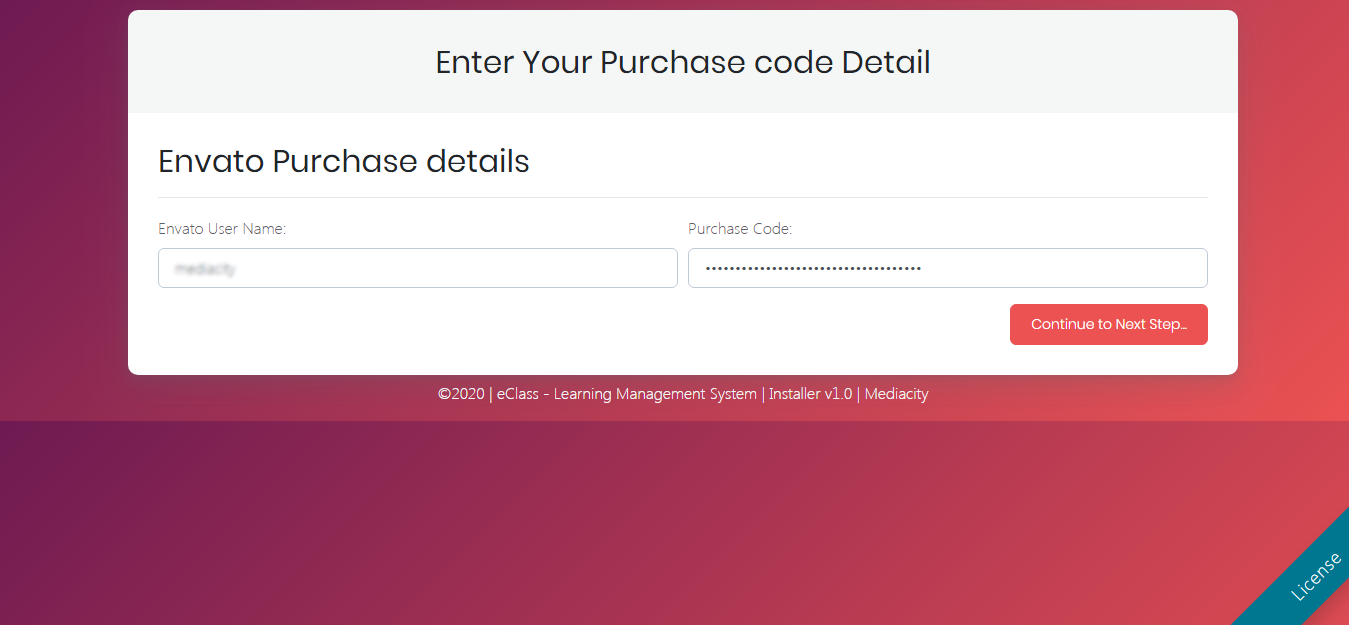 Purchase Code